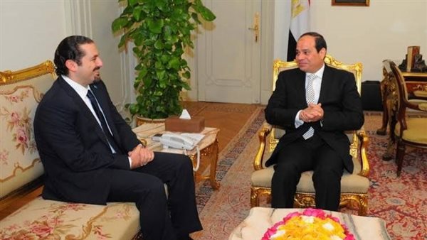 السيسي والحريري