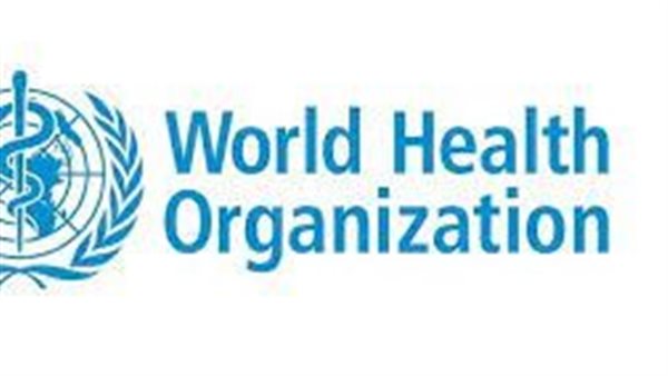 منظمة الصحة العالمية