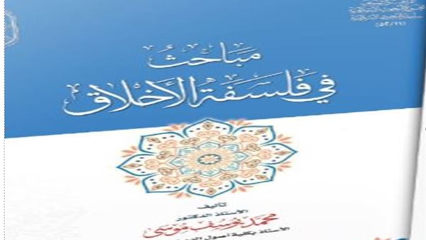 غلاف الكتاب 