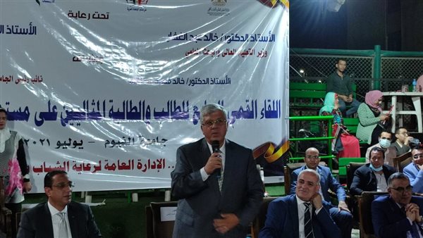 اللقاء القمي بجامعة