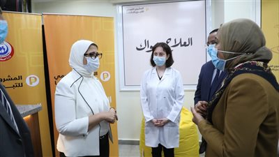 وزيرة الصحة توجه بتزويد مركز تجميع البلازما بالعباسية بوحدة لاستطلاع آراء المتبرعين (صور)