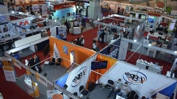 المعرض الدولي للمنظفات