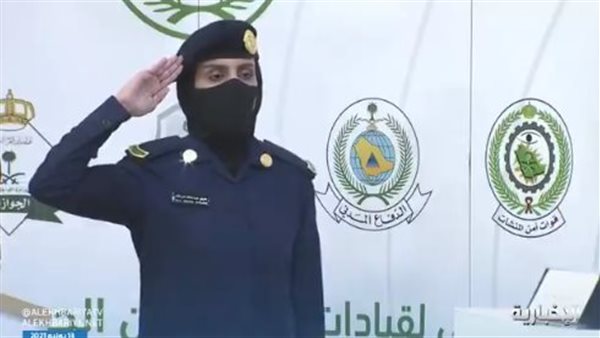 الجندية السعودية