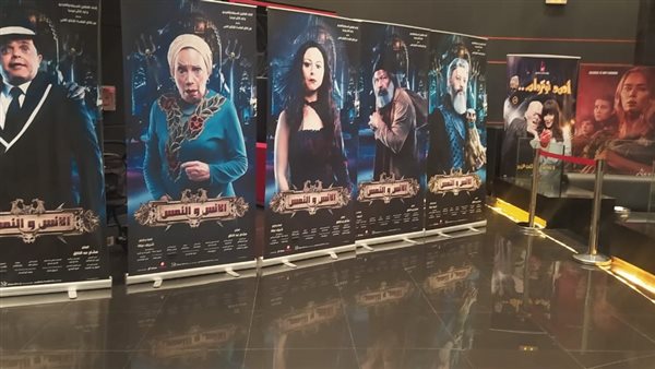 الأفيشات الدعائية