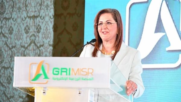 وزيرة التخطيط هالة