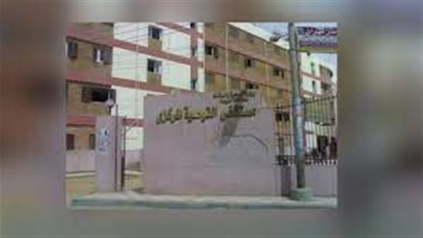 مستشفى القوصية المركزي