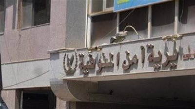 ضبط تشكيل عصابي انتحل صفة جهة أمنية لسرقة منزل بالمنوفية