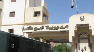 ضبط والد طفل أصيب بالتسمم بعد تناول «أفيون» عن طريق الخطأ بقنا