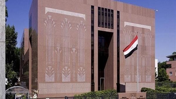 القنصلية المصرية