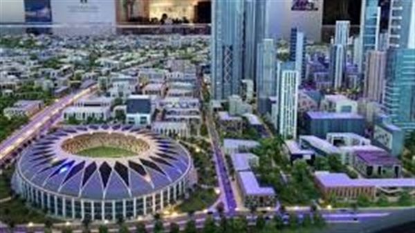 العاصمة الإدارية