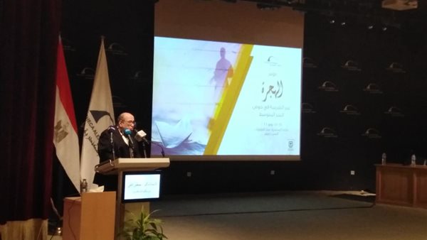 مؤتمر الهجرة غير