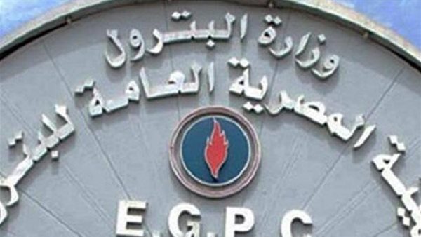 وزارة البترول