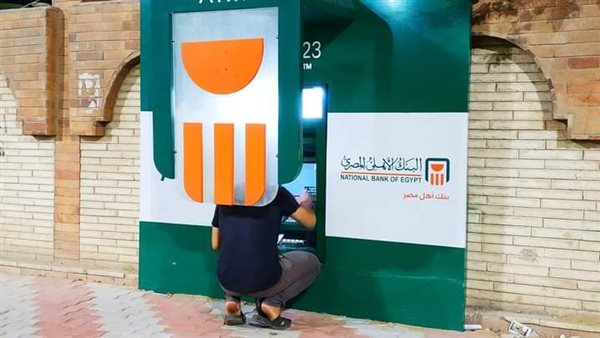 صرف المرتبات 