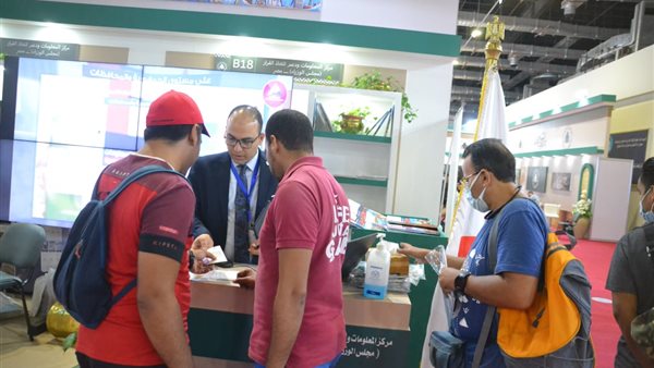 مشاركة مركز المعلومات