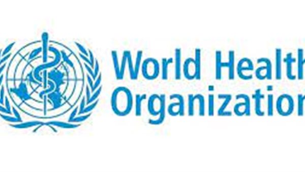 منظمة الصحة العالمية