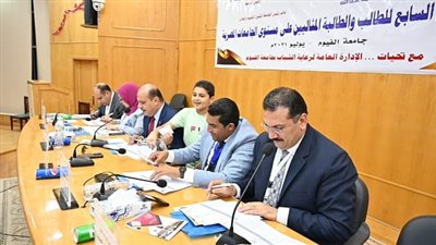 جامعة الفيوم: بدء اختبارات المرحلة النهائية لمسابقة الطالب والطالبة المثاليين على مستوى الجامعات المصرية