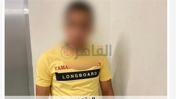 متحرش المول 