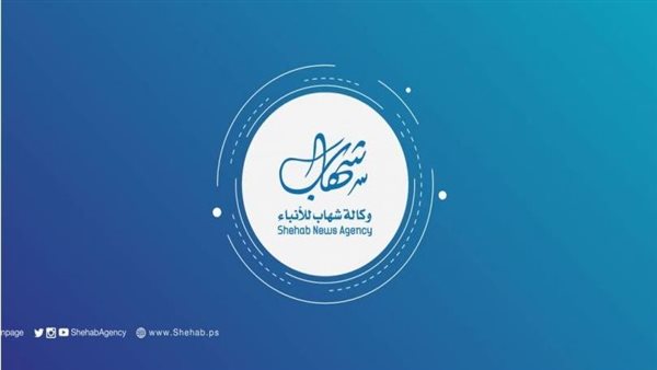 وكالة شهاب التابعة