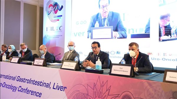 فعاليات المؤتمر الدولي