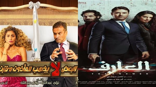 بوسترات فيلمي أحمد