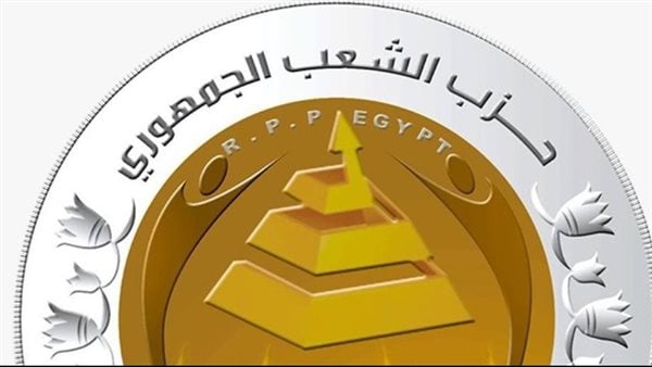 حزب الشعب الجمهورى
