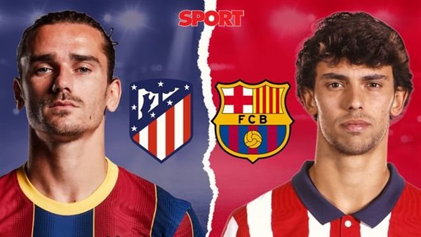 فيليكس وجريزمان