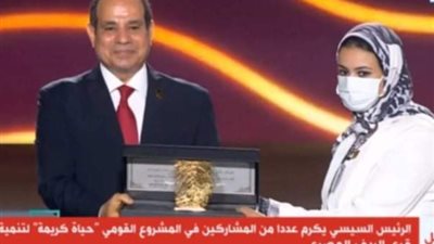 بعد تكريمها من الرئيس.. 