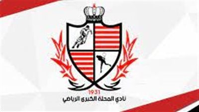 بلدية المحلة يستغنى عن 7 لاعبين.. ويجدد لحسن موسى