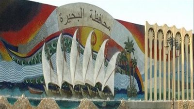 الصغرى 16درجة.. الأرصاد تحذر من شبورة مائية وسقوط أمطار على محافظة البحيرة