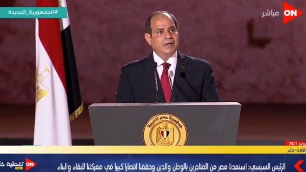 الرئيس عبد الفتاح