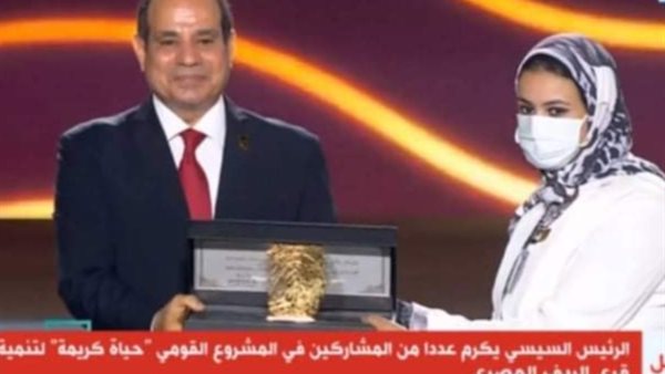 السيسي والمهندسة