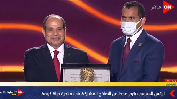 السيسي يكرم عددًا