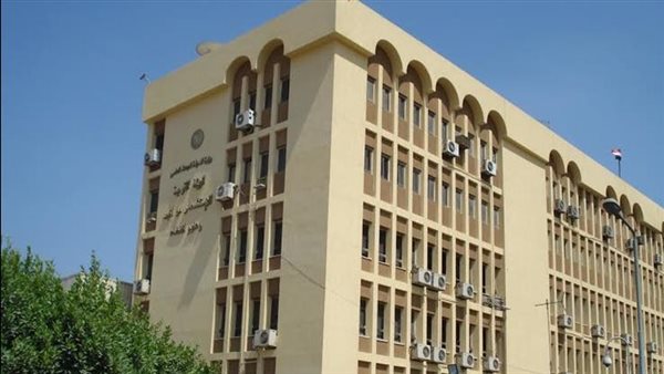 الهيئة القومية للاستشعار