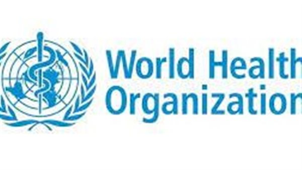 منظمة الصحة العالمية