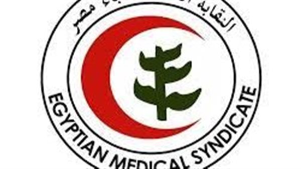 نقابة الاطباء