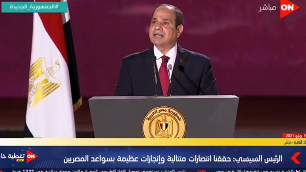 الرئيس السيسي 