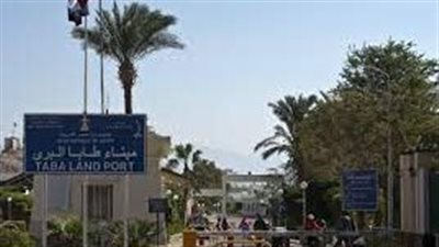 شجار بين السائحين الإسرائيليين على معبر طابا (فيديو)