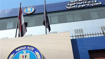 الأحوال المدنية يوفد قوافل مجهزة لإصدار خدمات مميكنة بـ 5 محافظات تيسيرا على المواطنين