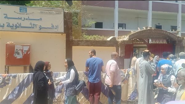 انتهاء الطلاب امتحان