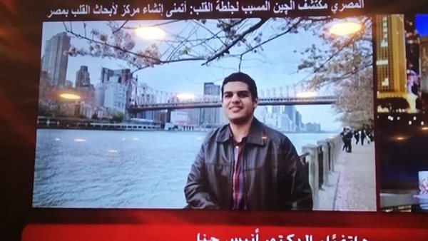 مكتشف العقار الجيني