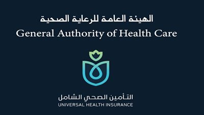 الرعاية الصحية تعلن إطلاق المنظومة الذكية لإدارة وصيانة الأصول الطبية