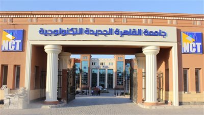 وزير التعليم العالي يستعرض أنشطة جامعة القاهرة التكنولوجية خلال 2021 (صور) 