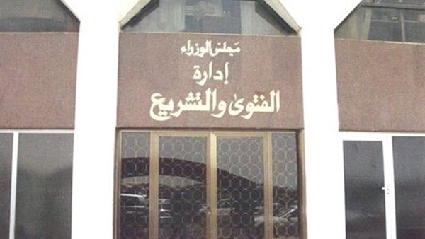 الفتوى والتشريع 