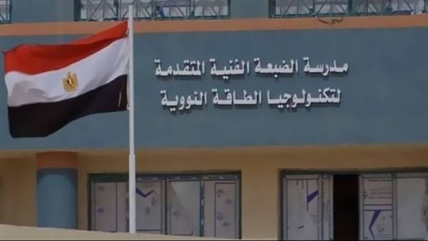 مدرسة الضبعة - أرشيفية