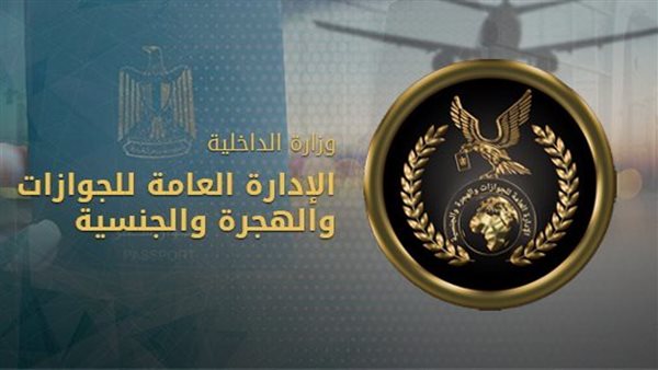 القاهرة 24