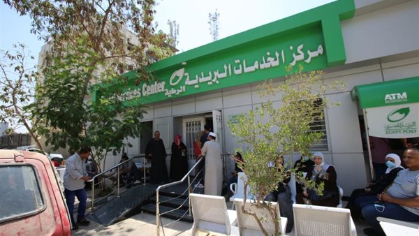 مكتب بريد - أرشيفية