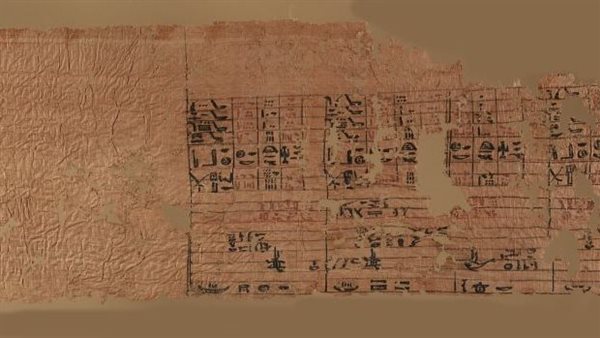 برديات خوفو بوادي