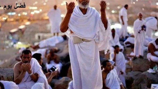 الدعاء يوم عرفة_