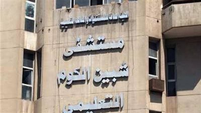 مصدر طبي: علاج طفلتين من مصابي حادث انفجار بوتاجاز بالمنوفية