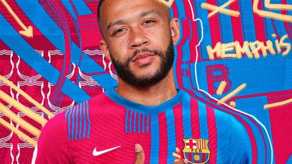 ديباي لاعب برشلونة